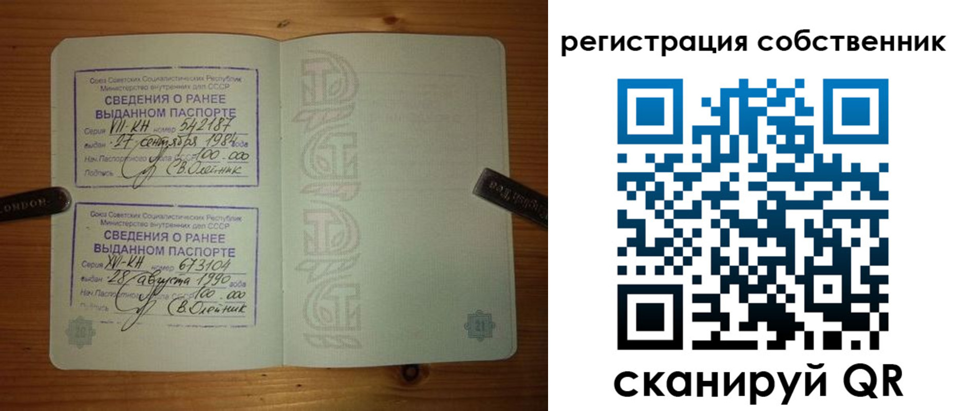 временная регистрация гарантия в Дедовске