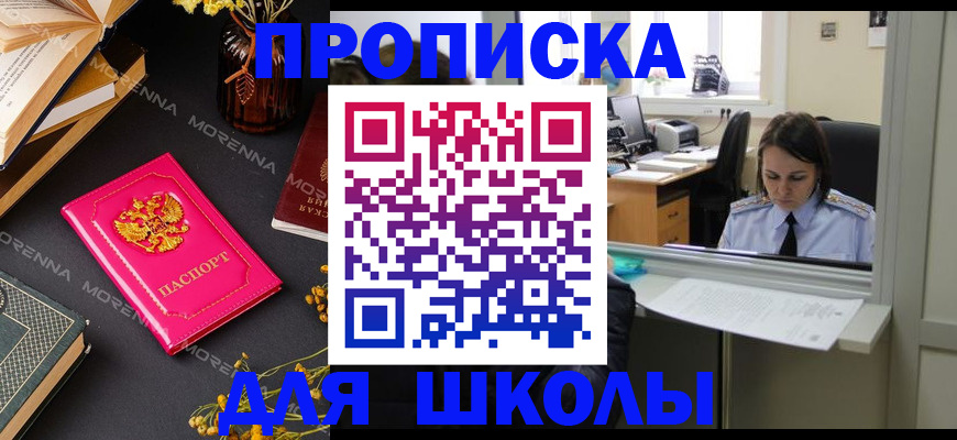 миграционный учет в Дедовске